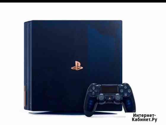 Sony playstation 4 pro 500 million limited Edition Геленджик