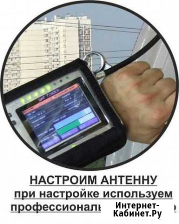 Установка, настройка спутникового тв Боровичи - изображение 1