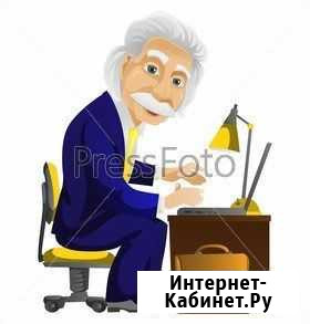 Юридическая помощь, услуги юриста (дистанционно) Находка - изображение 1