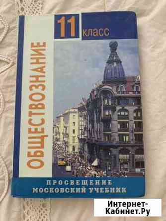 Книга Махачкала