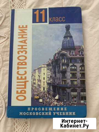 Книга Махачкала - изображение 1