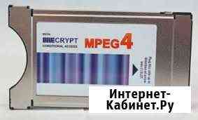 Cam(кам) модуль Триколор CI (мпег-4) 4020 Ростов-на-Дону