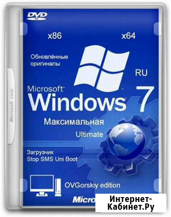 Операционная система Windows 7 Максимальная x64 Ангарск - изображение 1