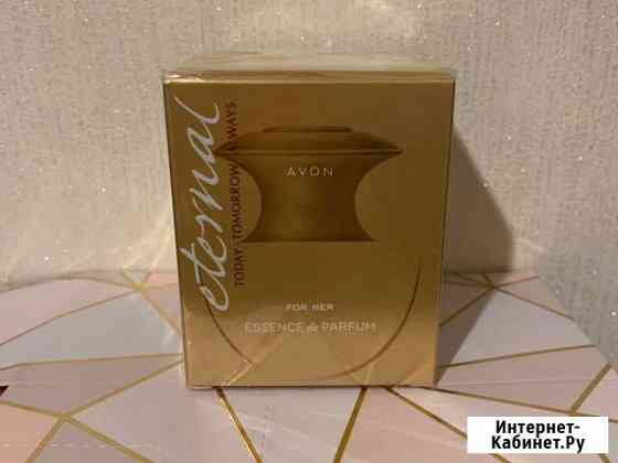 Туалетная вода женская Avon Eternal Северодвинск