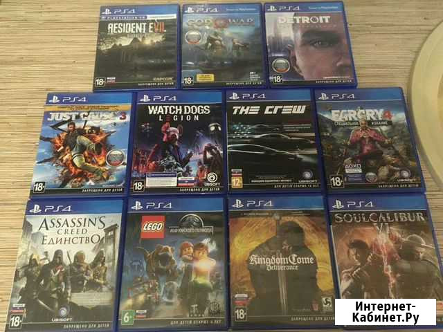 Игры для ps4 Геленджик - изображение 1