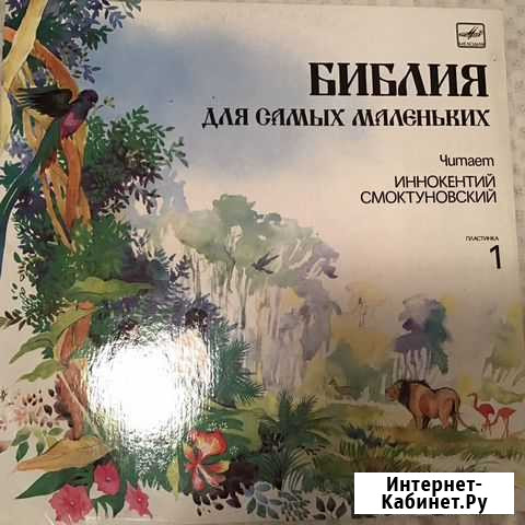 Виниловые пластинки СССР классика Белгород - изображение 1