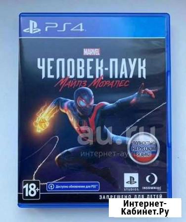 Игры для приставок ps4 Миасс - изображение 1