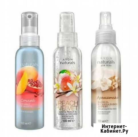 Эйвон avon от производителя Советск - изображение 1