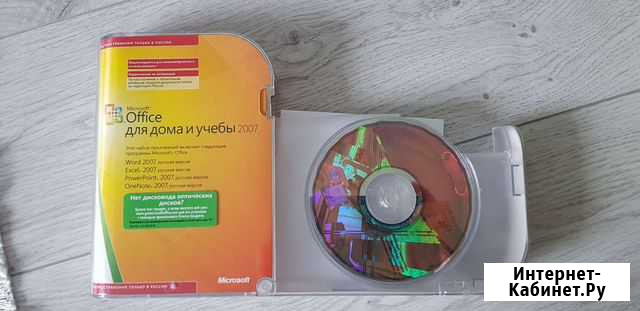 Загрузочный диск Office 2007 Барнаул - изображение 1