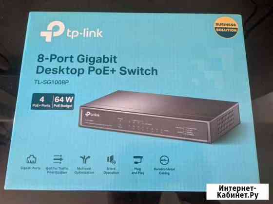 PoE коммутатор TP-Link TL-SG1008 ver.6 Махачкала