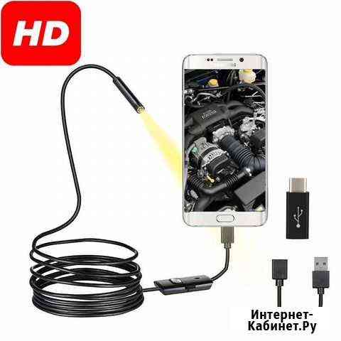 Эндоскоп для смартфон USB Ставрополь