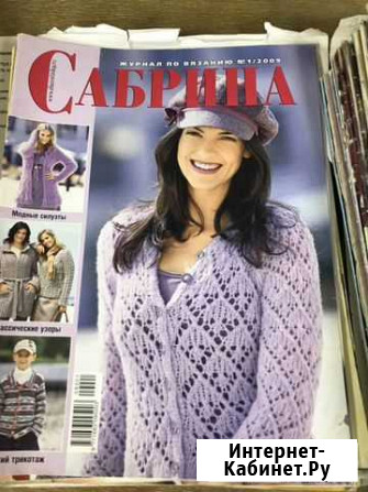 Журналы для вязания крючком и спицами Киров - изображение 1
