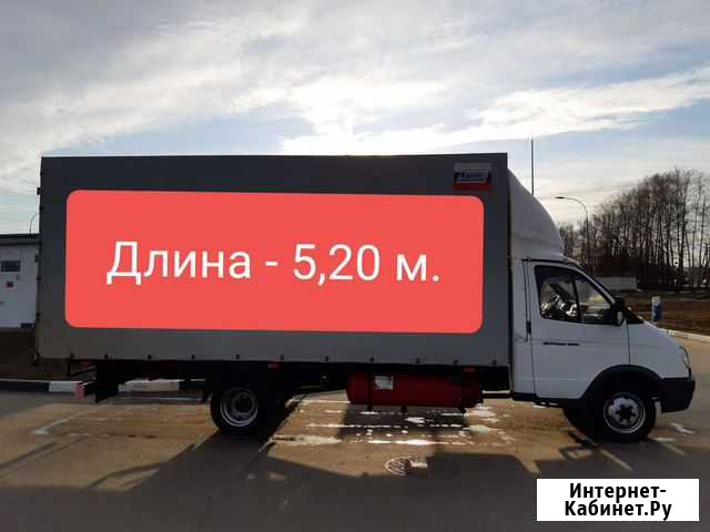 Грузоперевозки, Грузотакси, Газель, Доставка, Дома Чебоксары - изображение 1