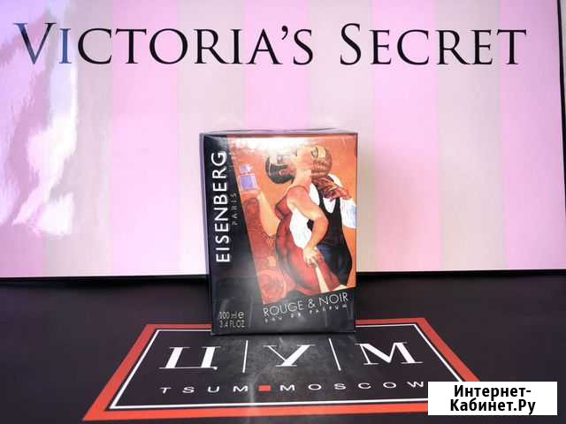 Духи новые Eisenberg Rouge & Noir Ярославль - изображение 1