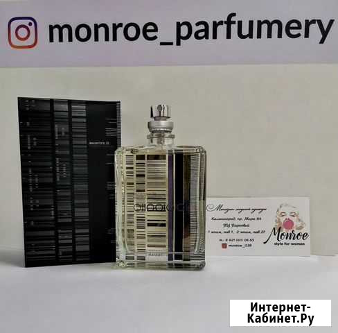 Тестер Molecules - Escentric 01 (полоски) Калининград - изображение 1