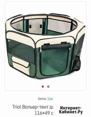 Вольер для собак Хабаровск