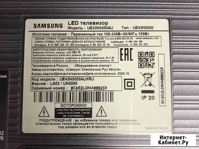 Блоки от тв samsung Черногорск - изображение 1