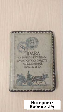 Обложка для автодокументов Хабаровск - изображение 1
