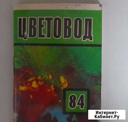 Календари блокноты Нижний Новгород - изображение 1