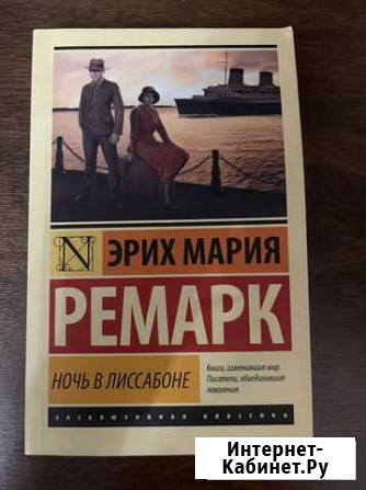 Книга Владикавказ - изображение 1