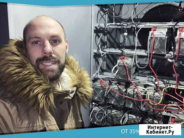 Инвестиции в майнинг на Дальнем Востоке Красноярск - изображение 1