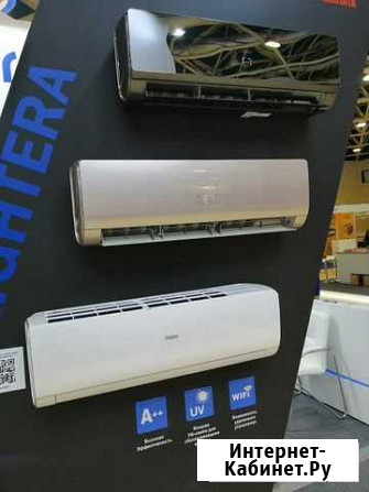 Кондиционер haier lightera HSU-07HNF303/R3-G Москва - изображение 1