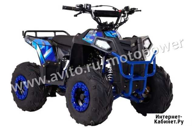 Квадроцикл Wels Thunder Evo.M. Синий Барнаул - изображение 1