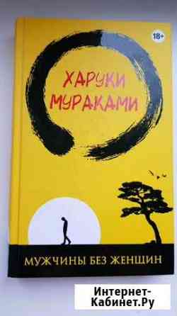 Книга Ярославль