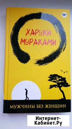 Книга Ярославль - изображение 1