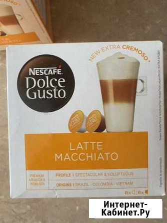 Капсулы dolce gusto Московский - изображение 1