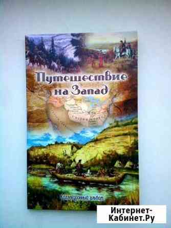 Пятицентовики Благовещенск