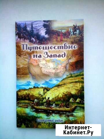 Пятицентовики Благовещенск - изображение 1