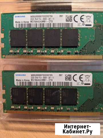 Оперативная память ddr4 64gb Нефтекамск - изображение 1