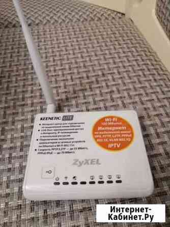 Роутер Zyxel keenetic lite Мытищи