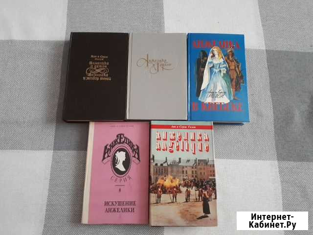 Книги Сибай - изображение 1