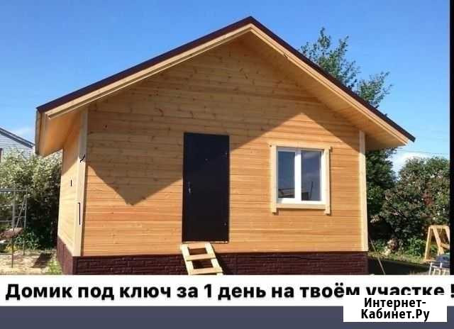 Домокомплект 6*6 (конструктор ) Бийск - изображение 1