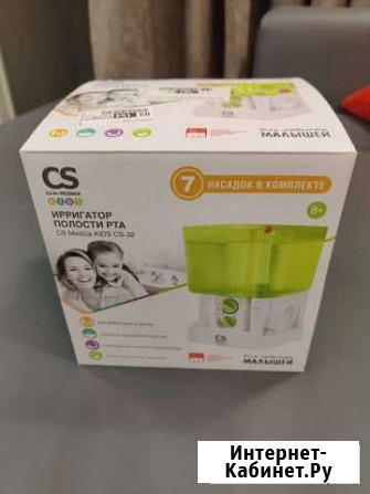 Ирригатор CS Medica Kids CS-32 Одинцово - изображение 1