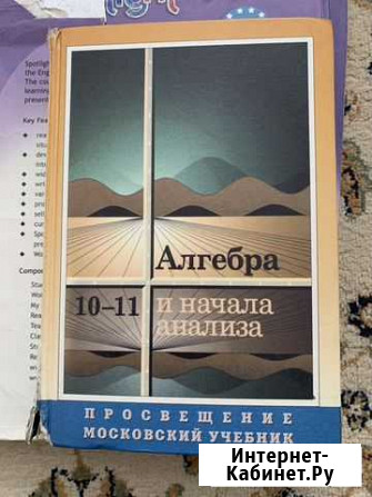 Книга Семендер - изображение 1