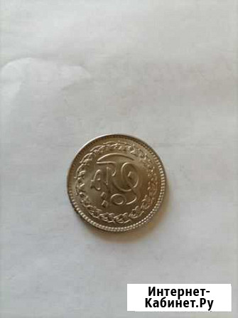Монета Пакистан-50 пайс 1981 год UNC Астрахань - изображение 1