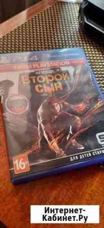 Infamous second son Ялта