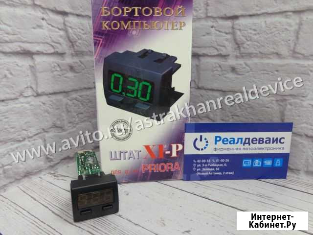 Штат бк priora X1-Р доставка в регионы Астрахань - изображение 1