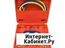 Комплект для заправки автомобильных кондиционеров Астрахань