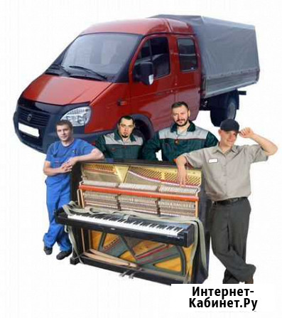 Грузоперевозки Кемерово - изображение 1