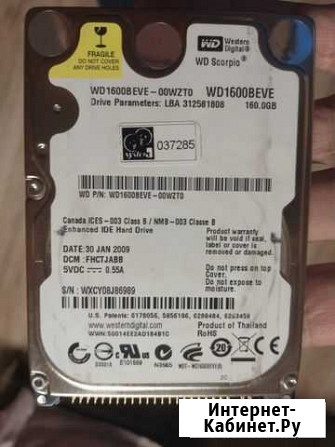 HDD Western Digital Scorpio 160GB -2.5 IDE рабочий Челябинск - изображение 1