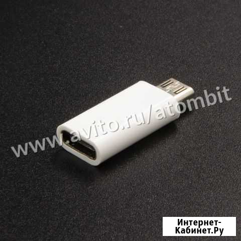 Переходник microUSB - type C OTG Челябинск - изображение 1