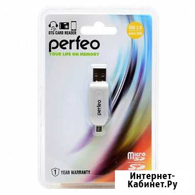 Картридеры Perfeo Севастополь - изображение 1