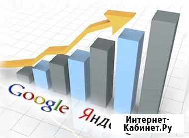 Настройка контекстной рекламы в Яндекс/Гугл Москва - изображение 1