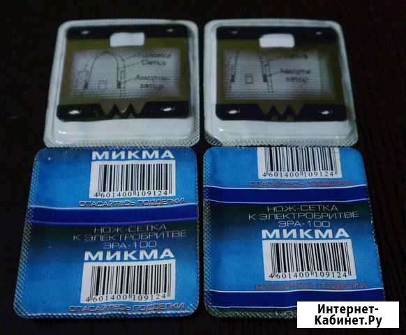 Сетки для эл бритвы микма новые Астрахань - изображение 1