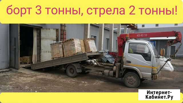Услуги Эвакуатора манипулятора Киров - изображение 1