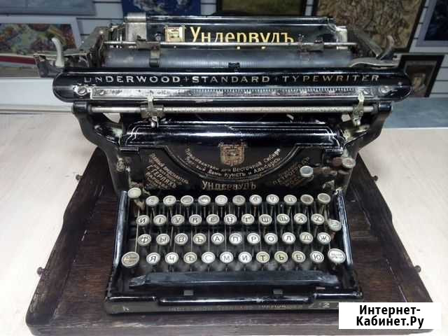 Печатная машина-ундервуд Екатеринбург - изображение 1